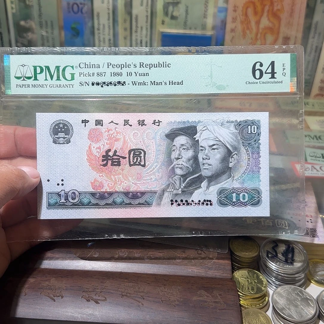 退市纸币如图0000000000158