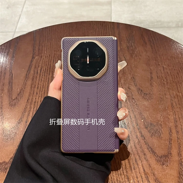 适用华为matex6/x5折叠屏典藏版手机壳高档皮纹磁吸全包防摔中轴