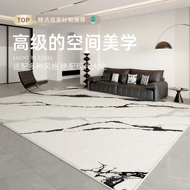 润墨现代轻奢客厅茶几垫可擦透气地毯卧室床边毯加厚防滑