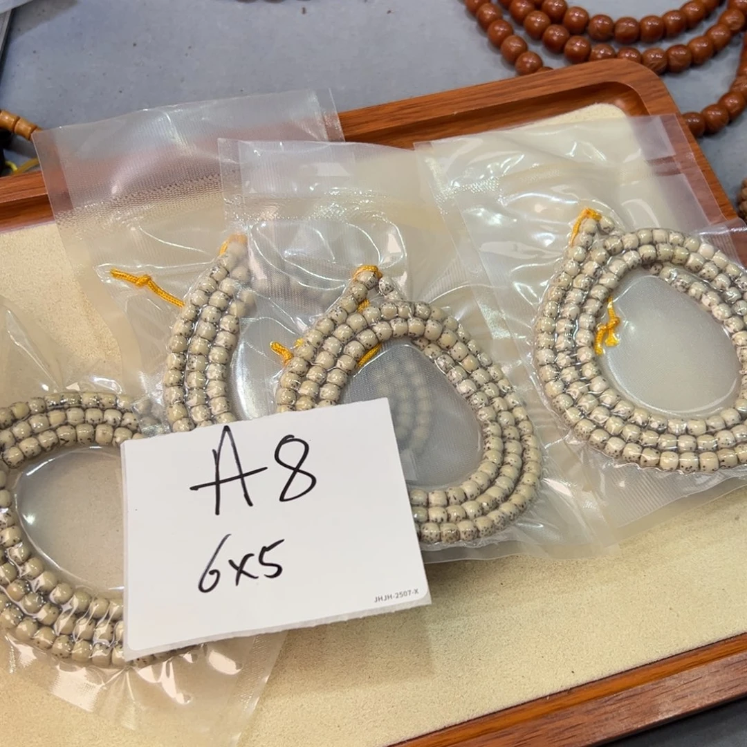 吊坠星月菩提A8/////////