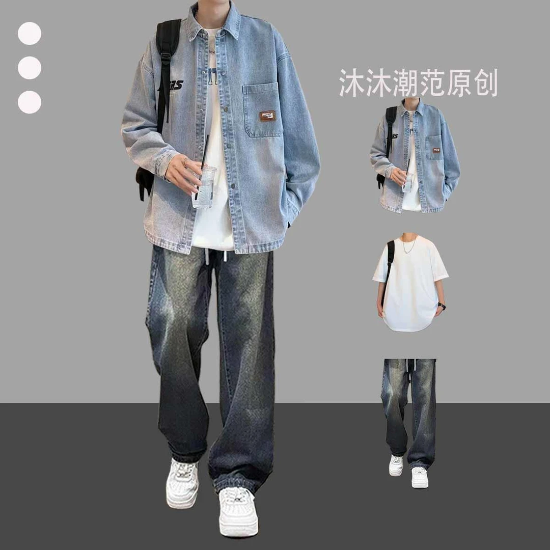 牛仔衬衫男生帅气套装2025春季外套搭配休闲裤痞帅潮流穿搭三件套