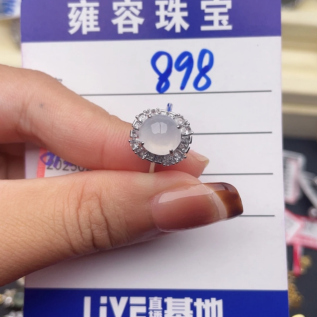 翡翠银S925镶嵌戒指
