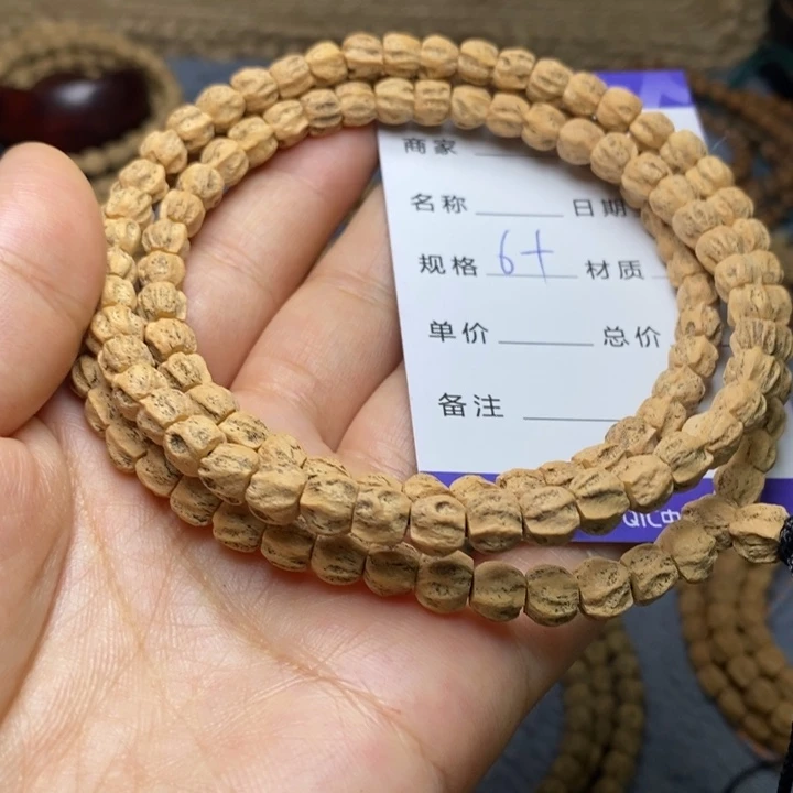 吊坠柏香籽/百香籽