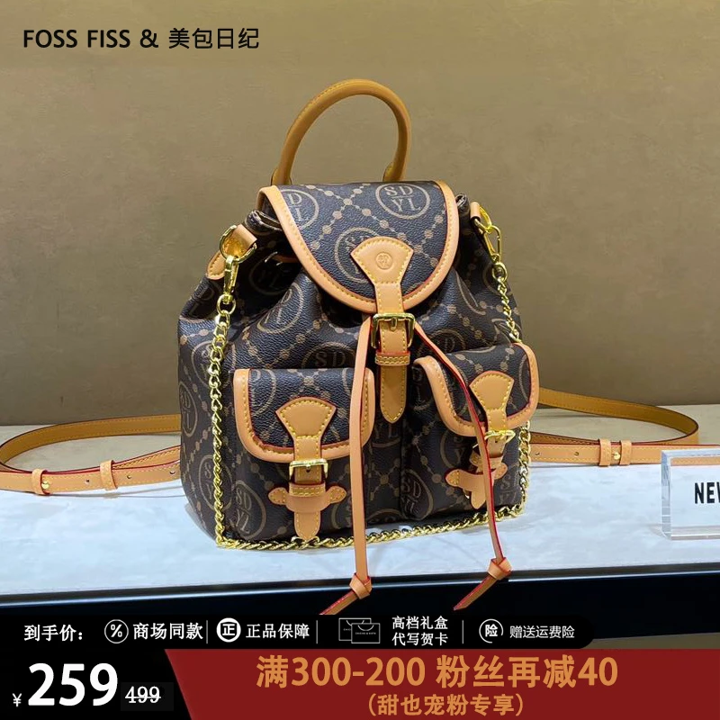 【甜也的包】新款百搭双肩包轻奢大容量印花背包多用 手提单肩斜挎