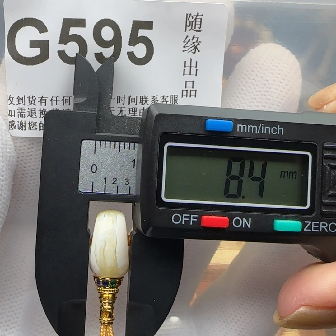 琥珀未镶嵌裸石三通