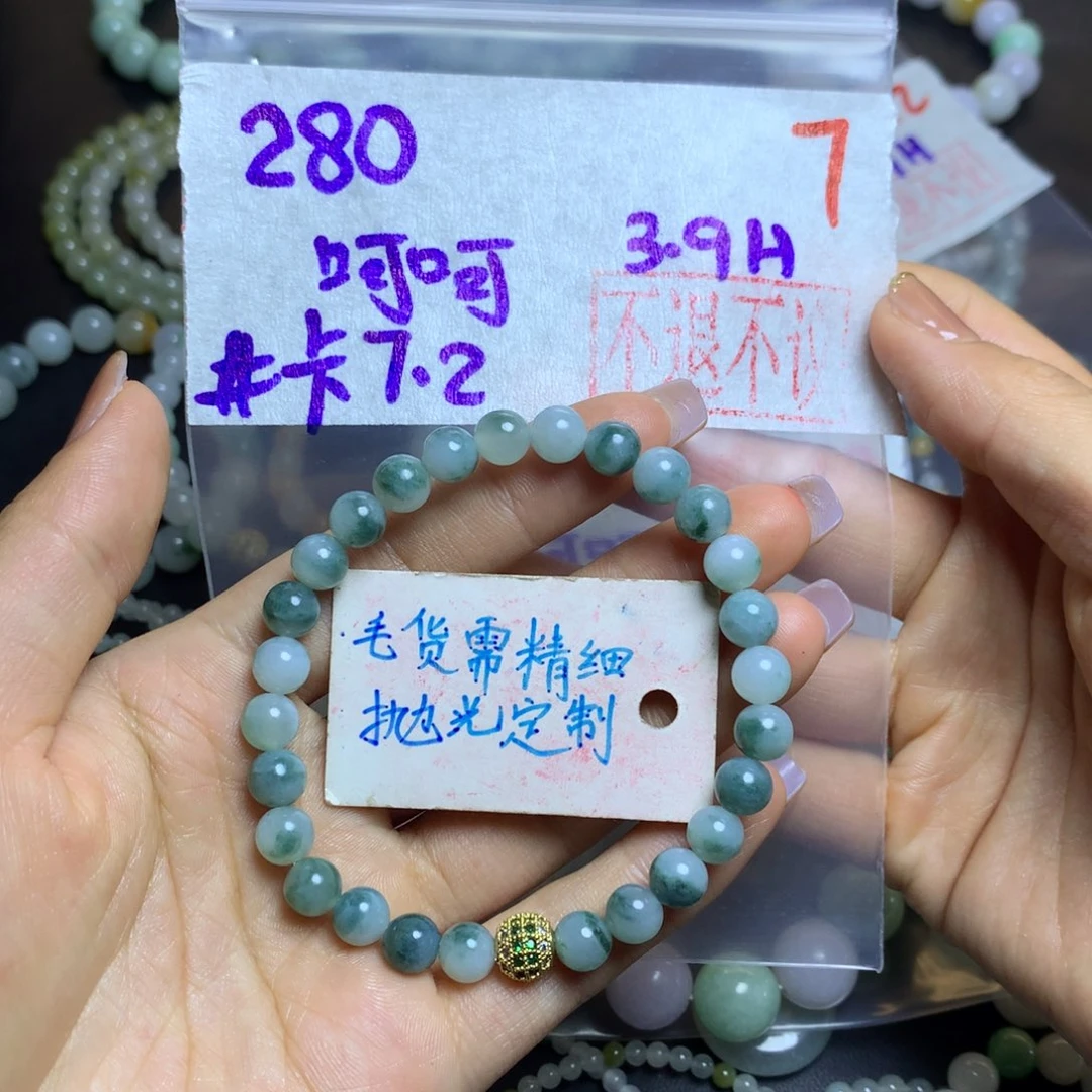 定制翡翠未镶嵌呵*天然翡翠