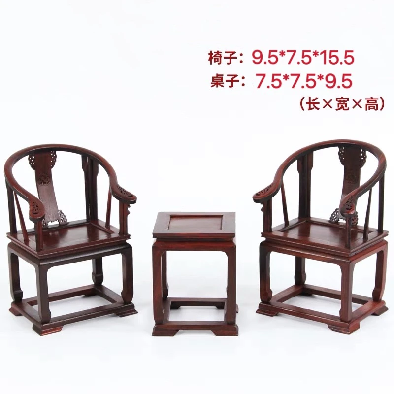 3老挝大红酸枝圈椅三件套