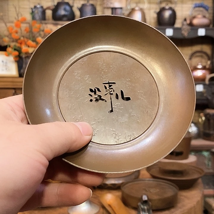 今语择物 没事儿小壶承