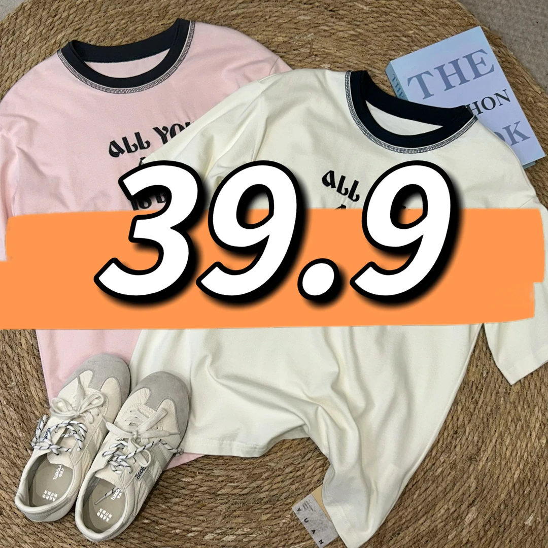 39夏季清仓休闲女装