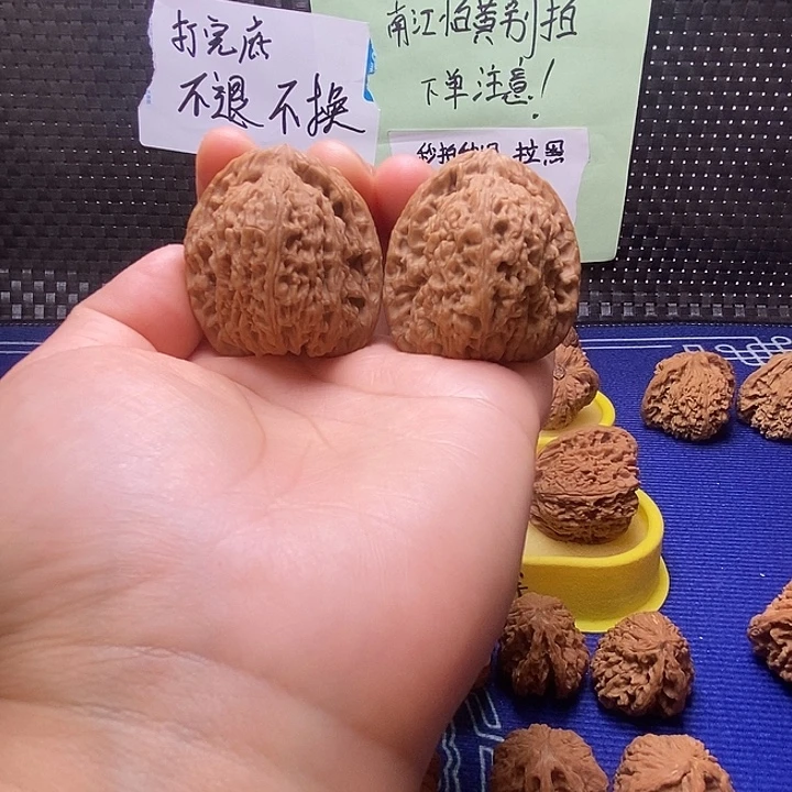 南疆41 高42小蚂蚁纹