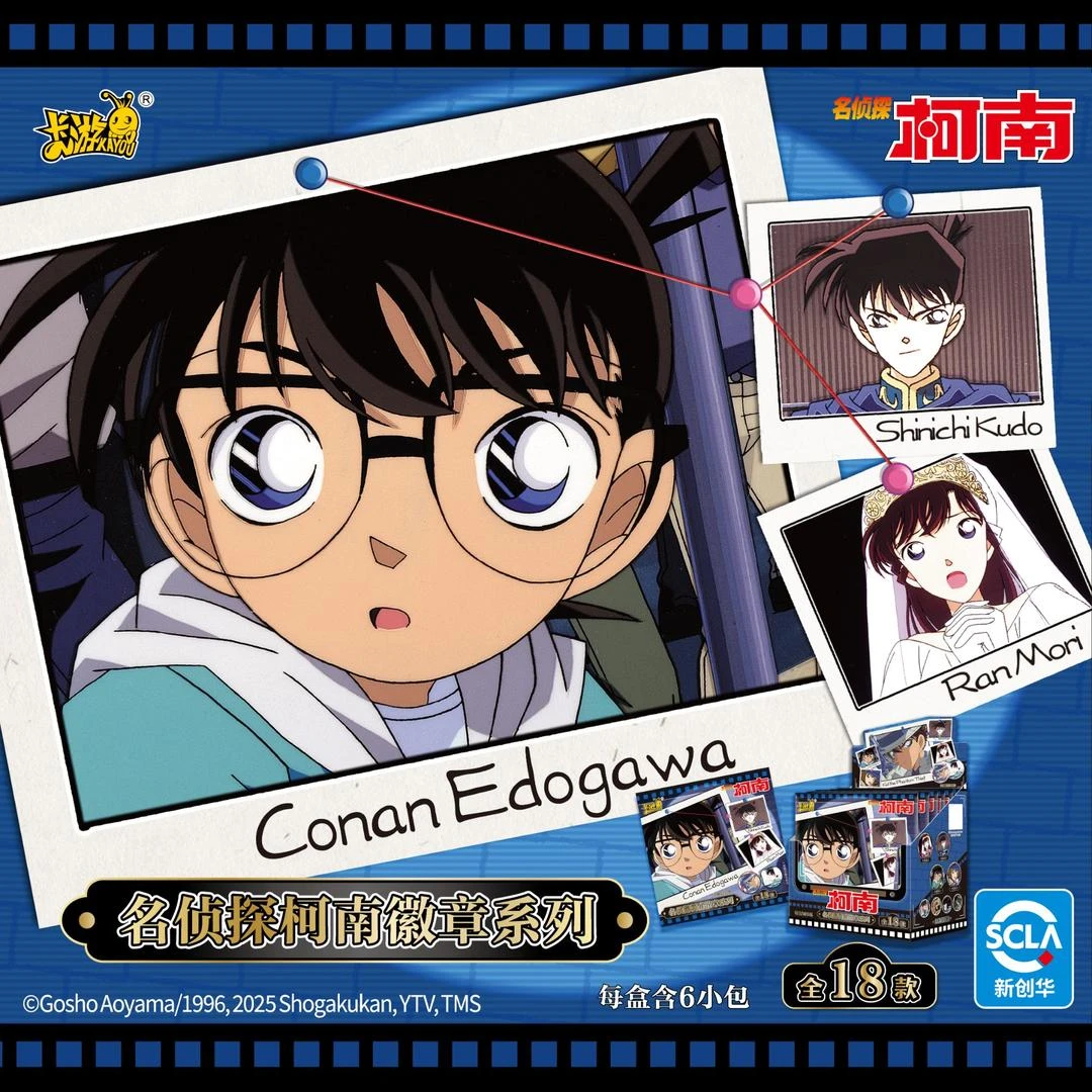 卡游【抓基】【桃】-名侦探柯南-动画主题徽章系列吧唧盲盒（默认代拆）