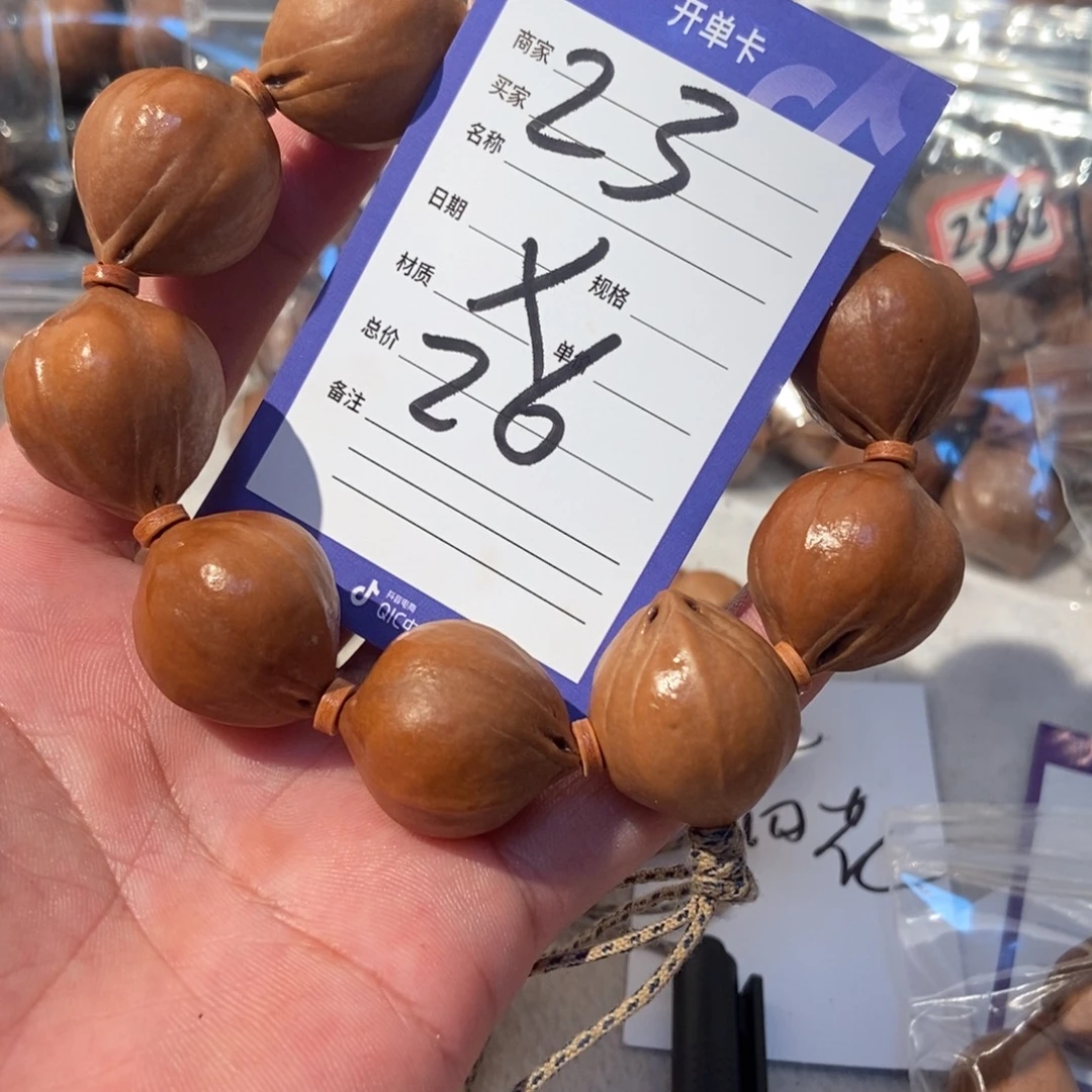 花***彼橄榄核吊坠橄榄橄榄