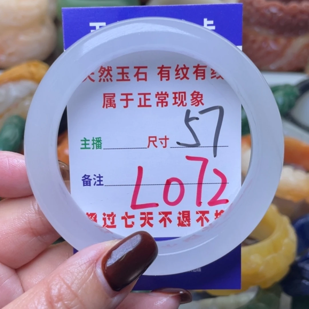 【闪购商品】未镶嵌手镯（圆镯）石英质玉