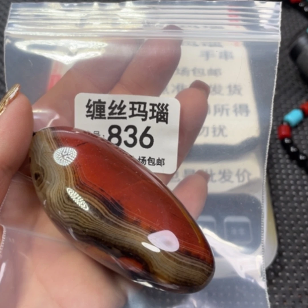 【闪购商品】未镶嵌颈饰玛瑙/玉髓