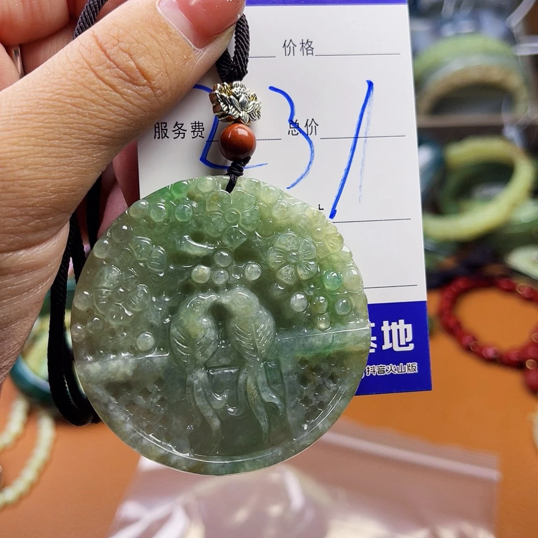颈饰未镶嵌翡翠姜*