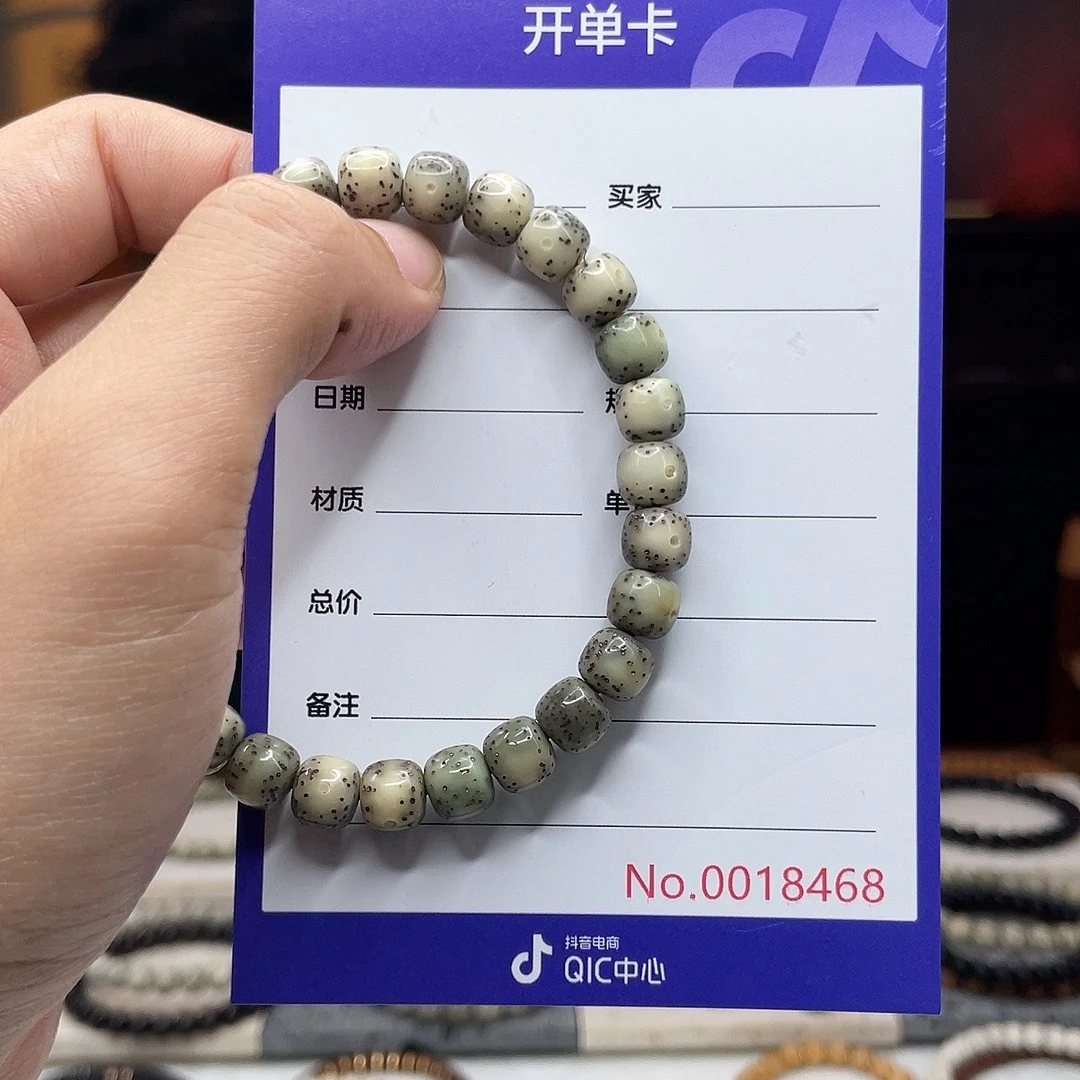 星月菩提吊坠星月菩提