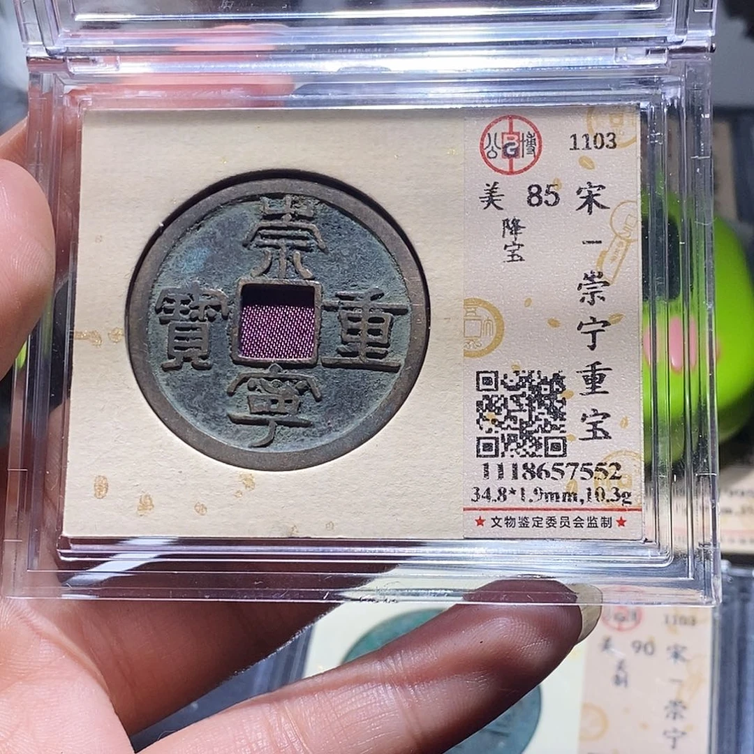 铜142 发财发财发财发财发财发财