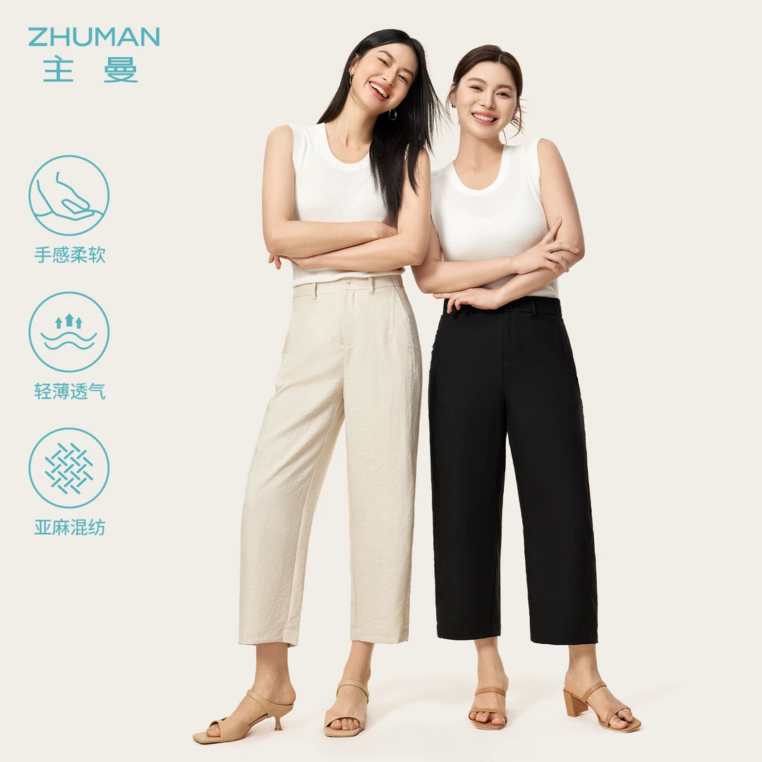 【主曼】九分亚麻裤女夏季薄款透气吸湿高腰萝卜裤显瘦直筒休闲裤