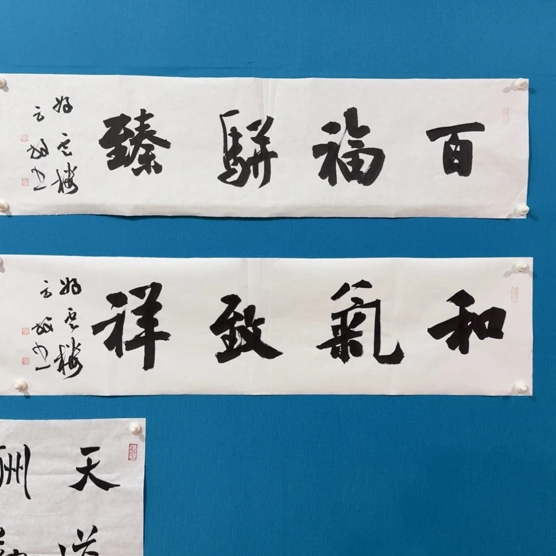 夜***听方老师作品阿胶沃土