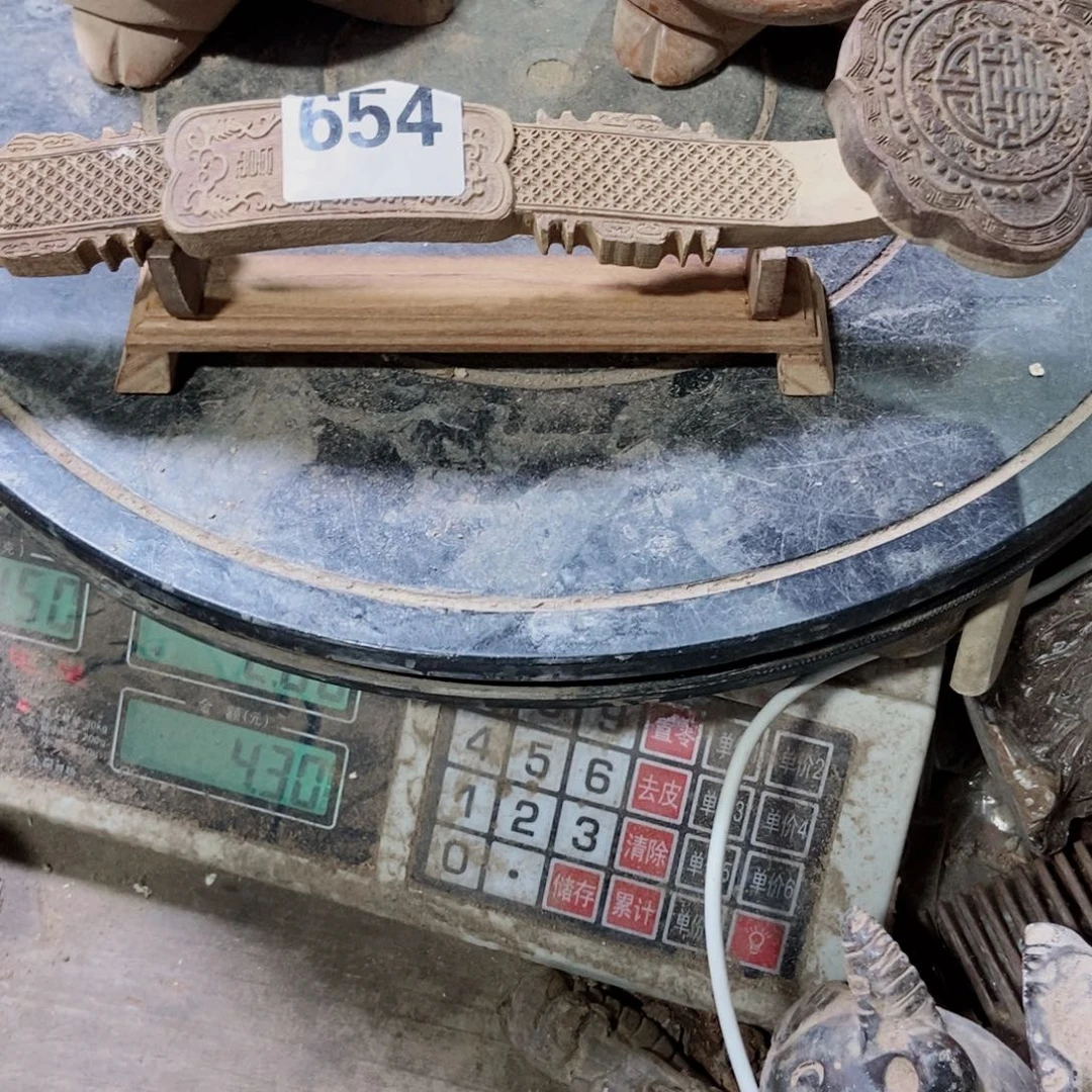 木用****799999999999999999