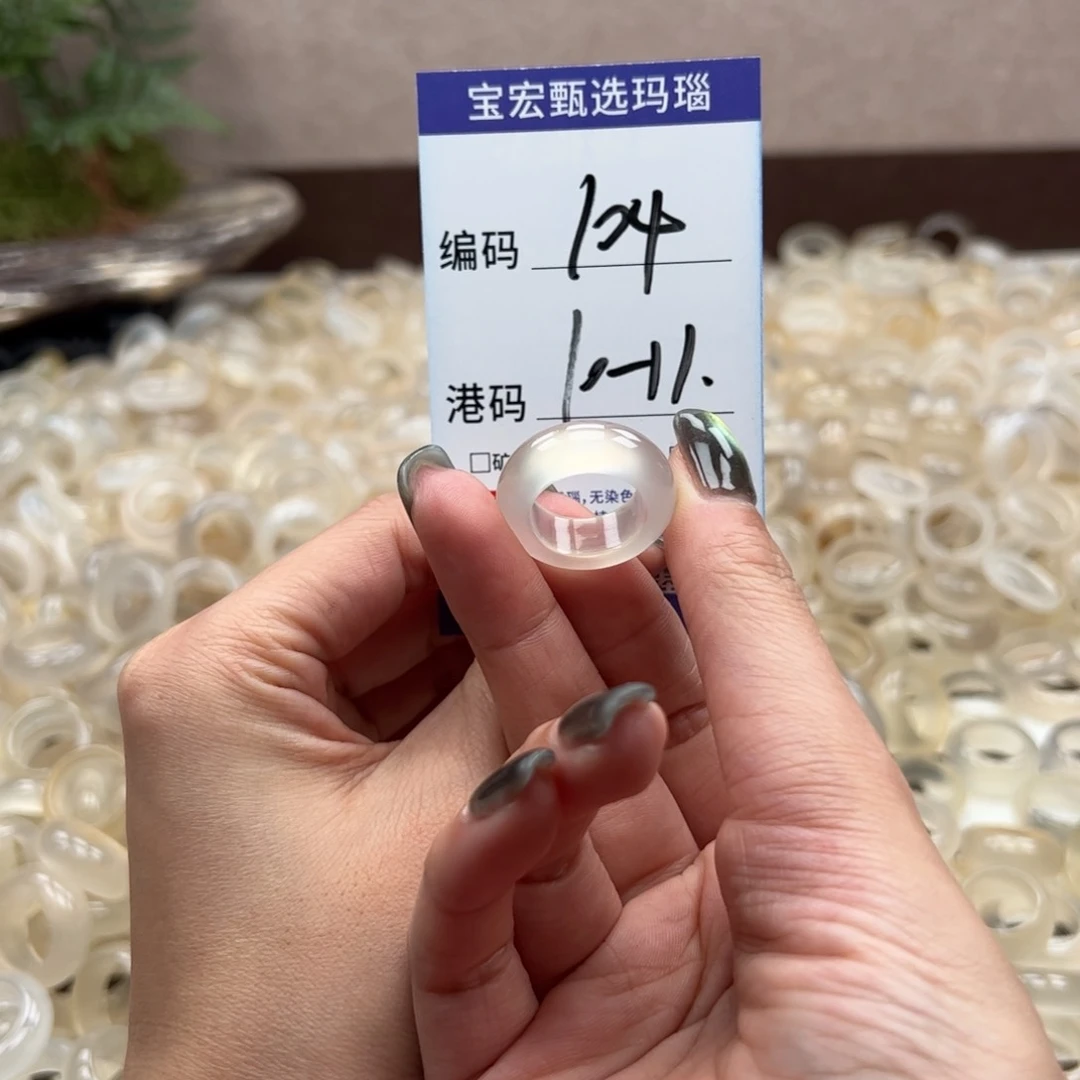 玛瑙/玉髓戒指未镶嵌