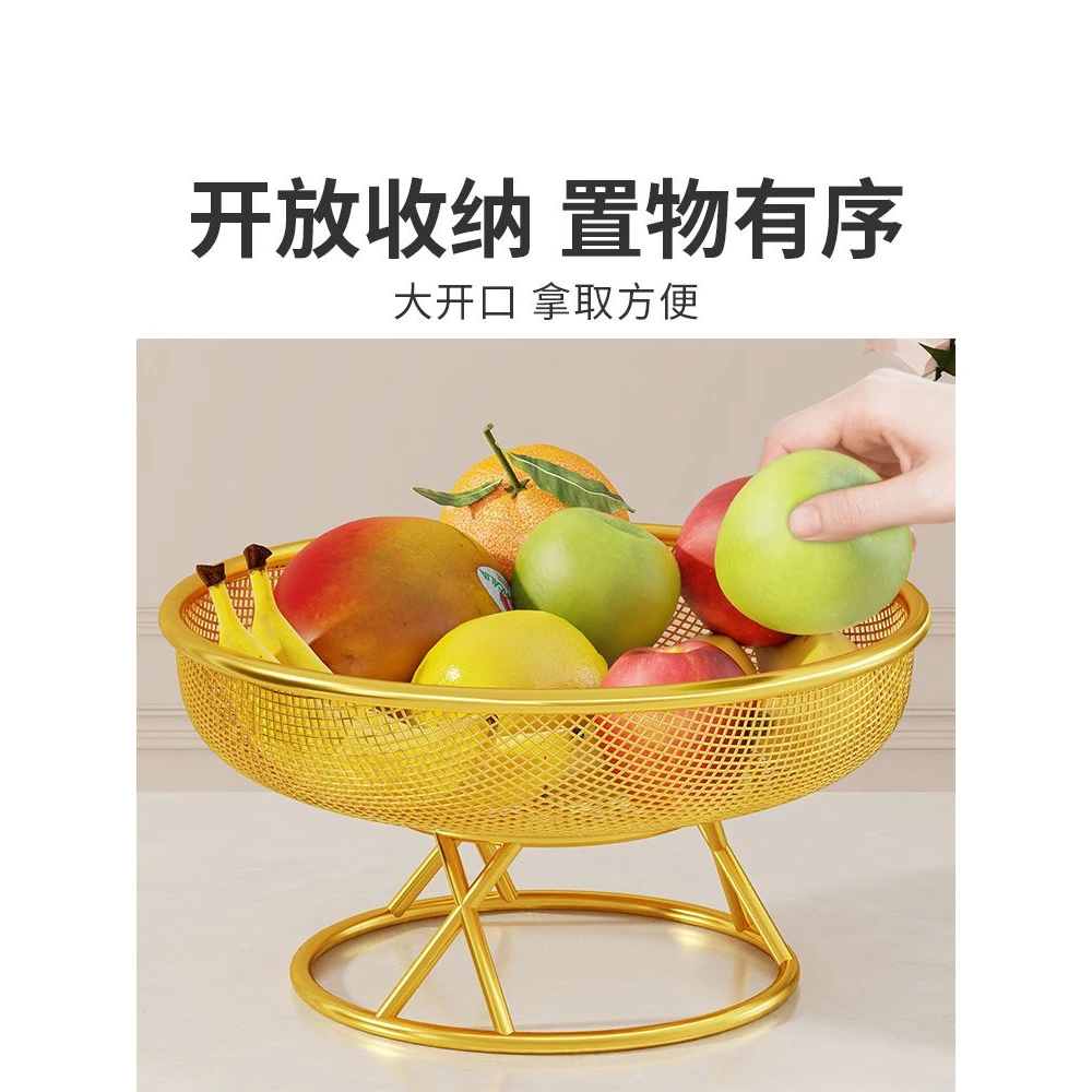 干果零食摆放置物架果盘家用客厅茶几多功能沥水果篮高颜值收纳盒