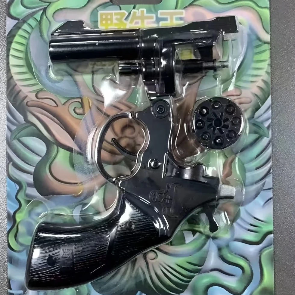 怀旧左轮玩具创意摆件8090后回忆礼盒