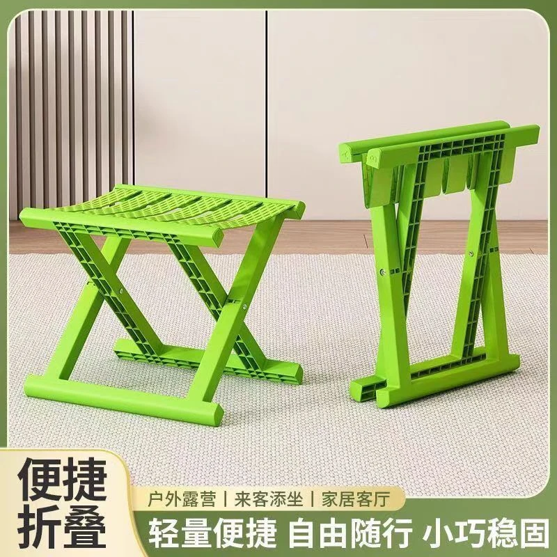 折叠马扎新款小凳子野外烧烤户外板凳儿童家用宿舍钓鱼便携简易