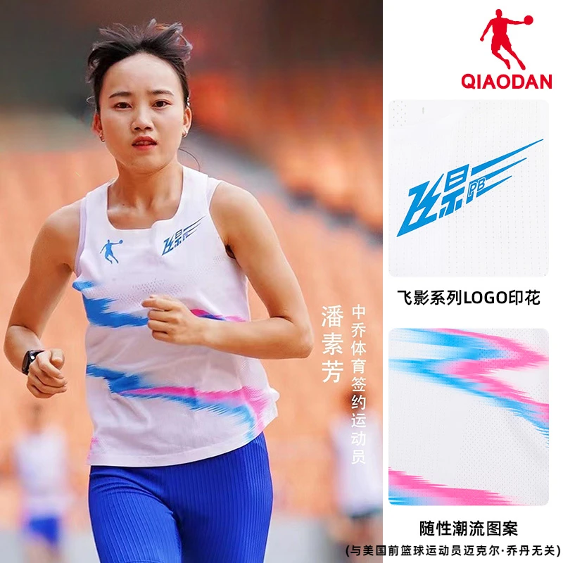 中国乔丹运动背心飞影PB女款夏季无袖速干马拉松女t ZVS32231366R