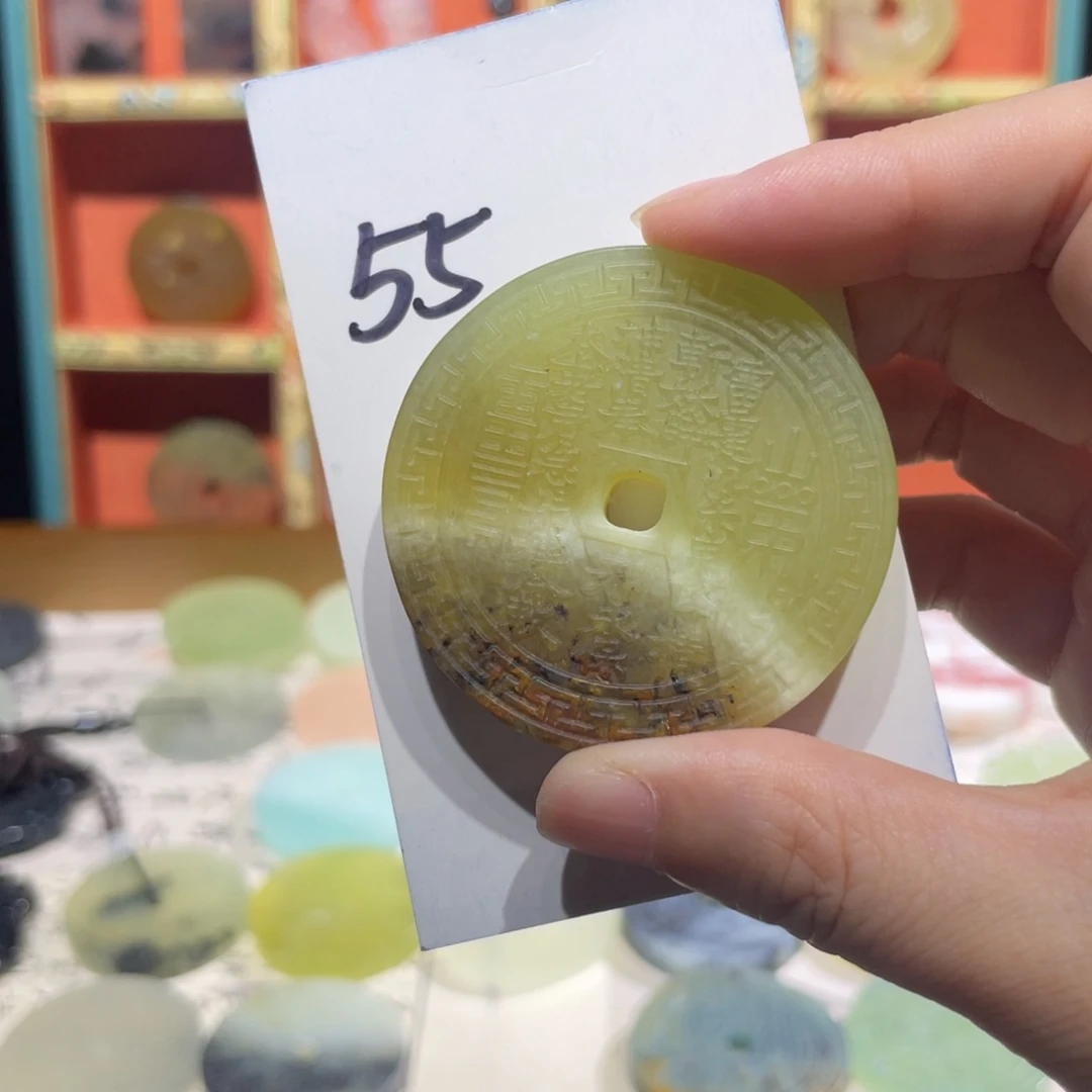 神***柔岫玉未镶嵌颈饰颈饰