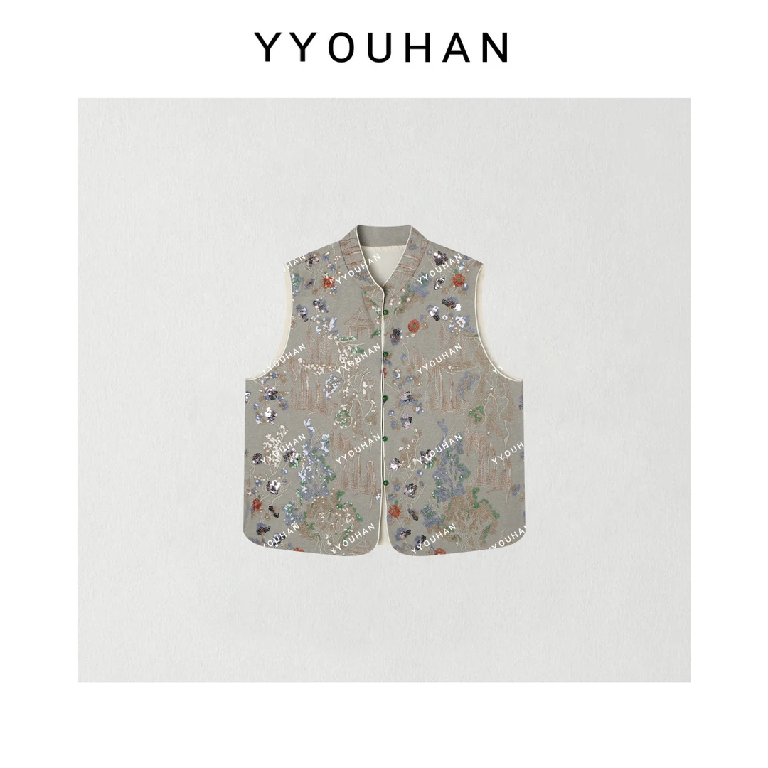 月月不吃鱼2025春款小众设计重工刺绣新中式亮片琉璃马甲 2501C69