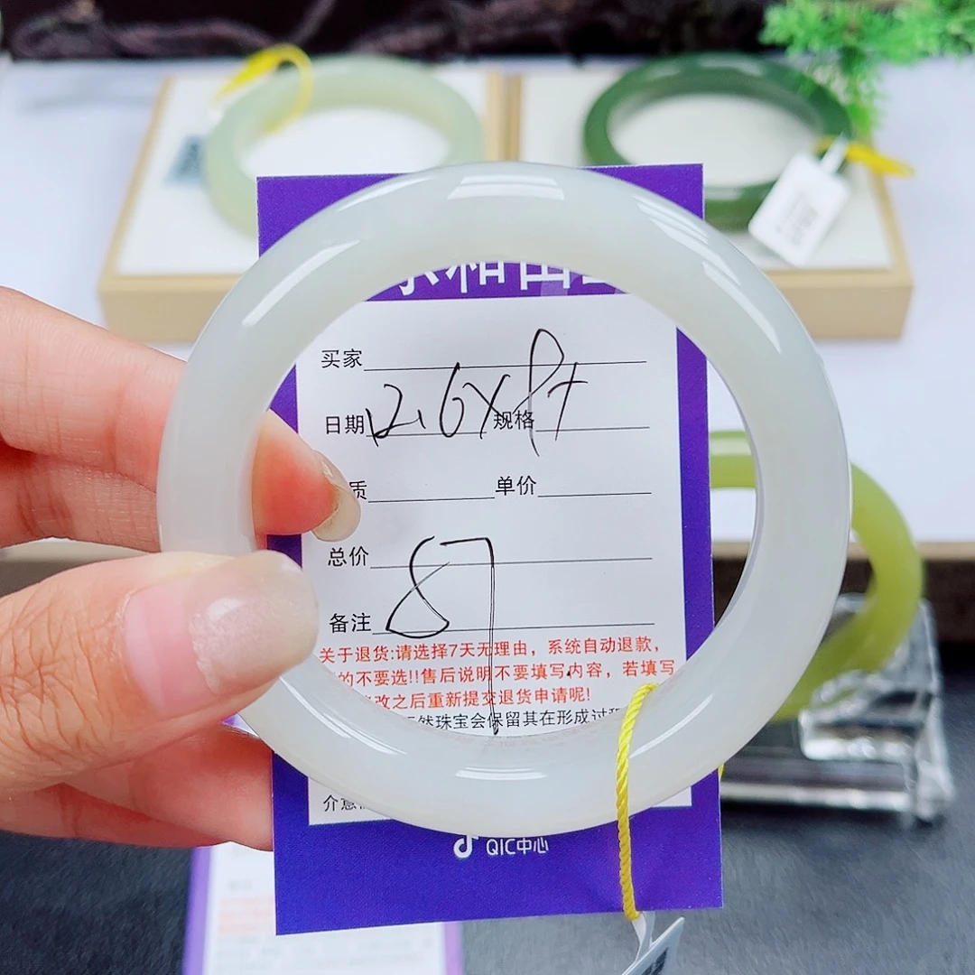 未镶嵌手镯和田玉