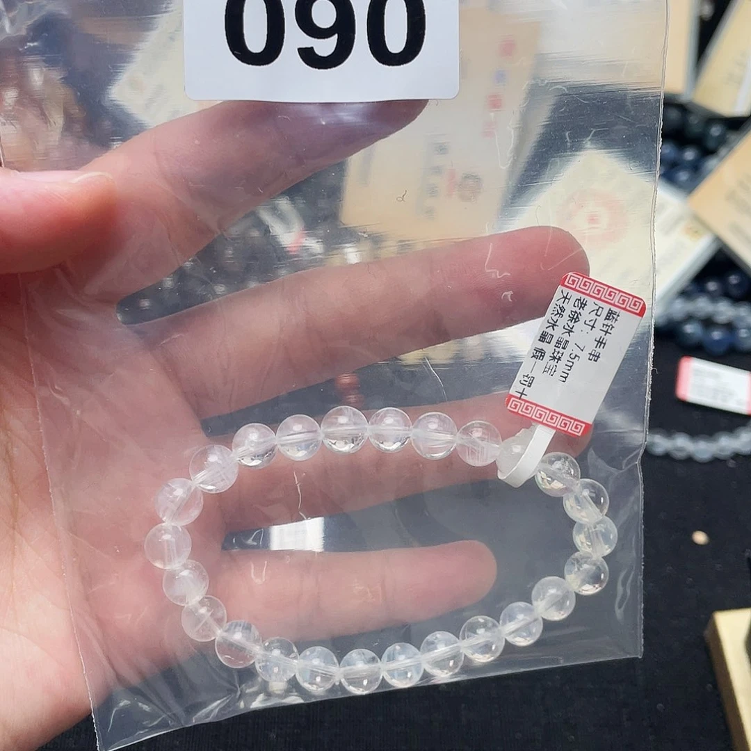 年***鱼水晶手串未镶嵌090