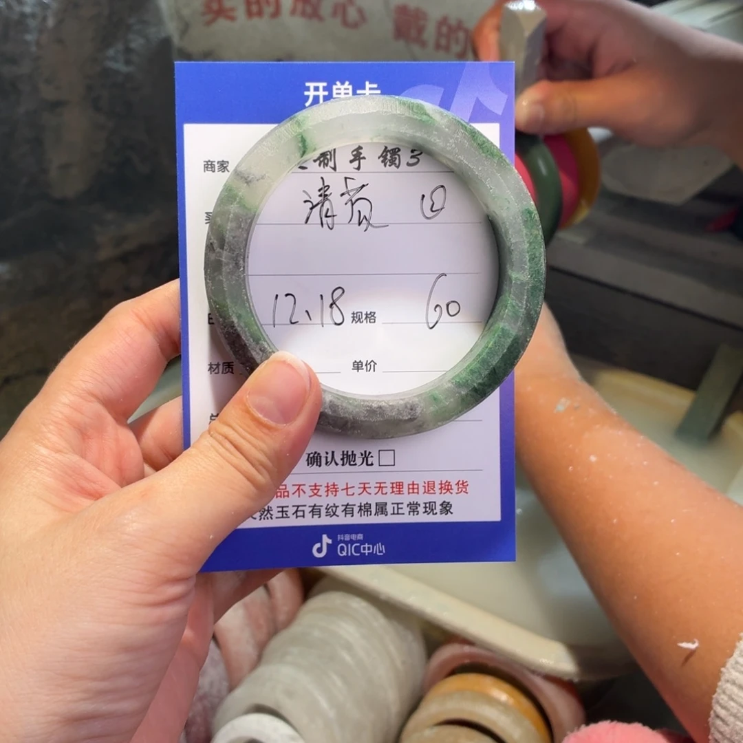 清****石英质玉未镶嵌手镯