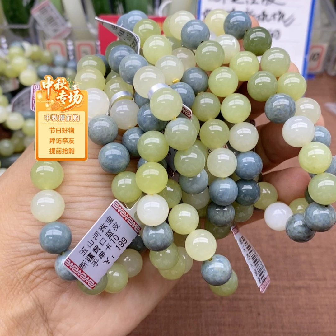 未镶嵌手串和田玉卡10多样性拍一发一