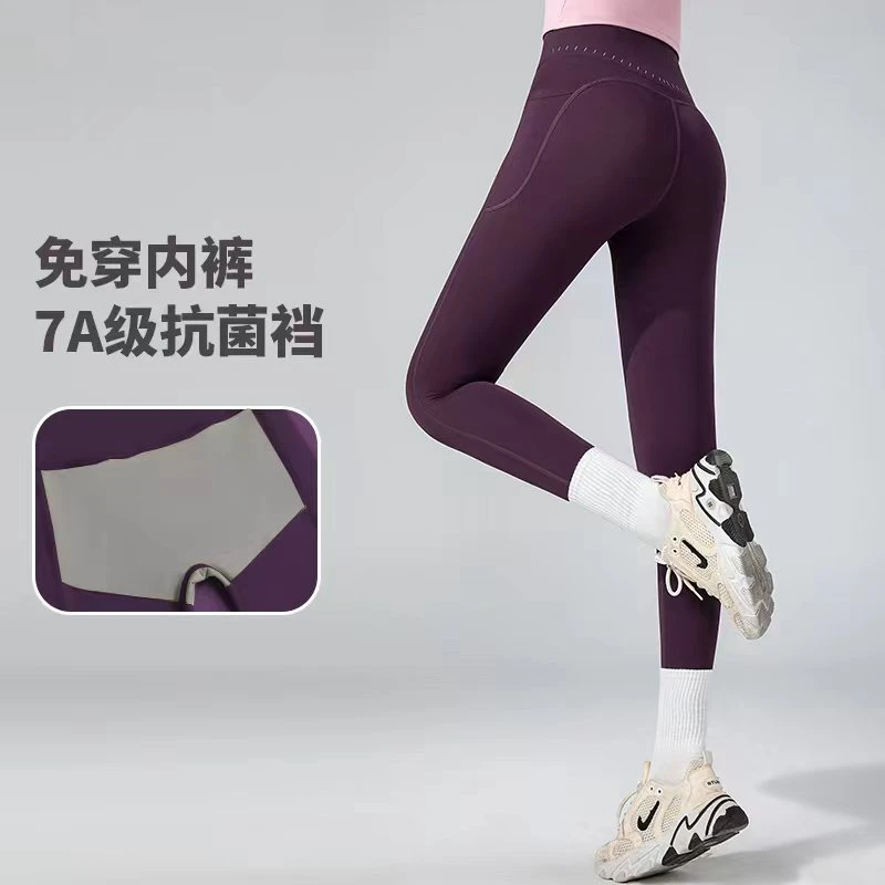 瑜伽蜜桃臀健身裤运动健身服跑步瑜伽裤高腰外穿瑜伽服提臀裸感