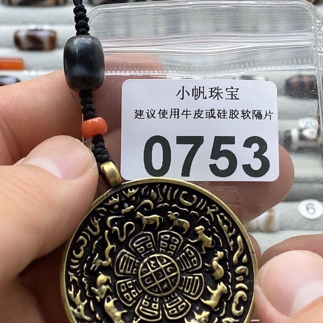 玛瑙/玉髓玛瑙0753未镶嵌