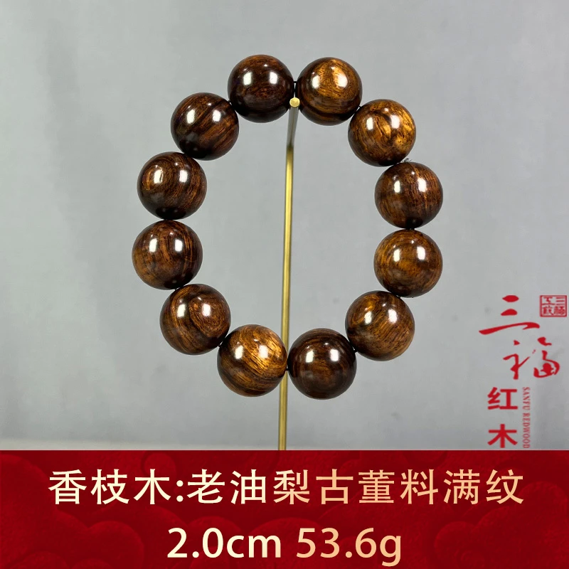 124708 老油梨古董料满纹 香枝木