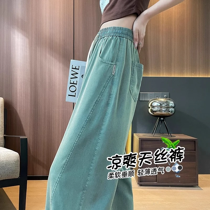夏季天丝软牛仔香蕉裤女2025新款垂顺阔腿裤宽松显瘦窄版休闲裤