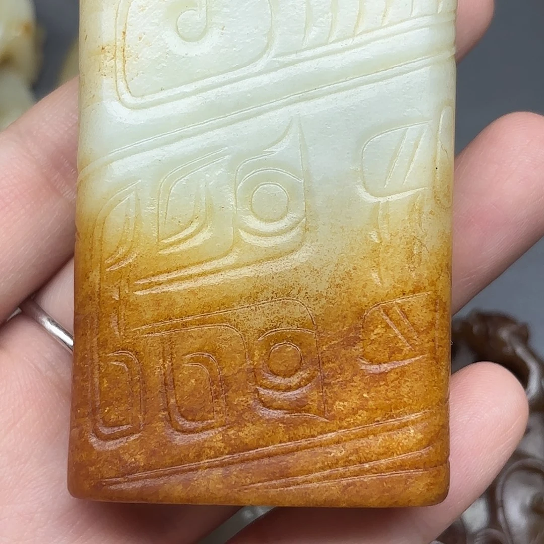 湖***9和田玉未镶嵌吊坠(不含链)