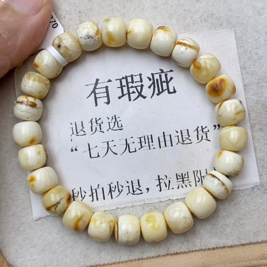 琥珀未镶嵌珠宝奇石101