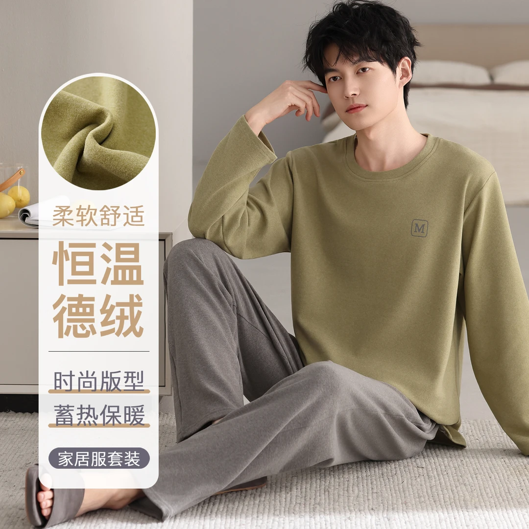 双面磨毛德绒男士睡衣秋冬季加厚简约休闲宽松大码保暖家居服套装