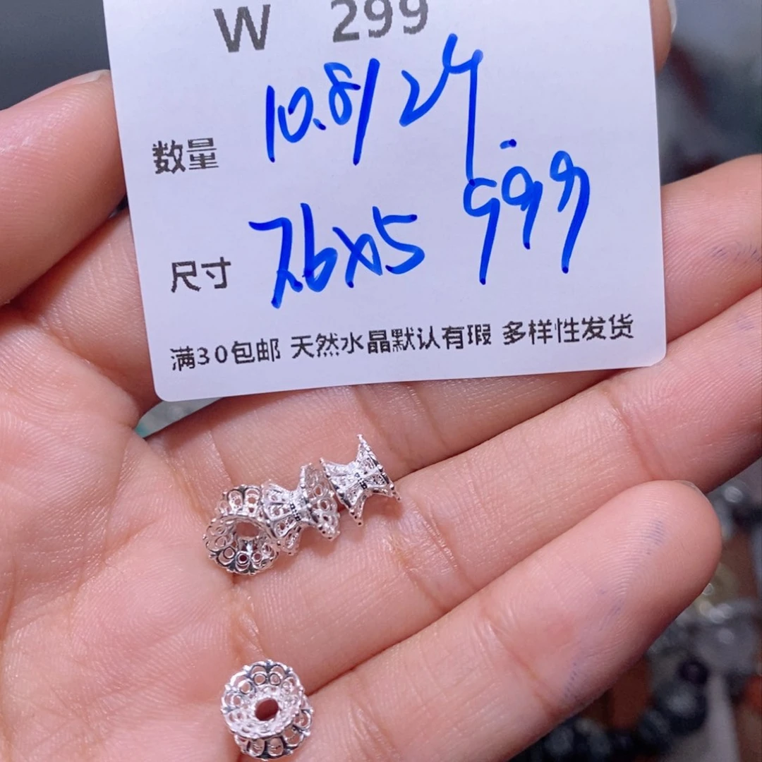 水晶珠宝半成品银S925镶嵌W299