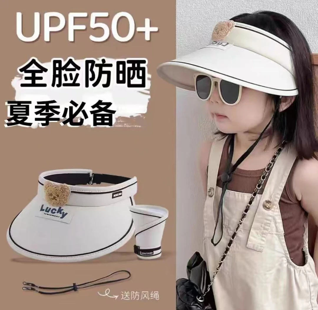 少儿防晒遮阳帽夏季防晒帽男童女童小熊遮阳帽少儿防晒帽防紫外线