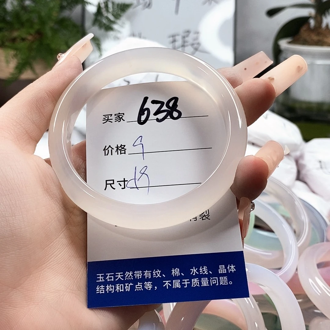 玛瑙/玉髓手镯未镶嵌