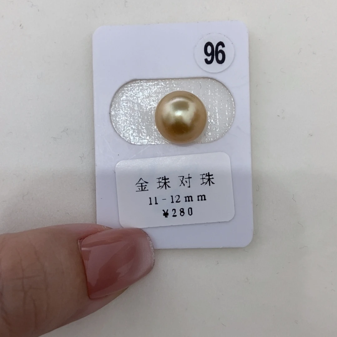 定制海水珍珠未镶嵌裸珠
