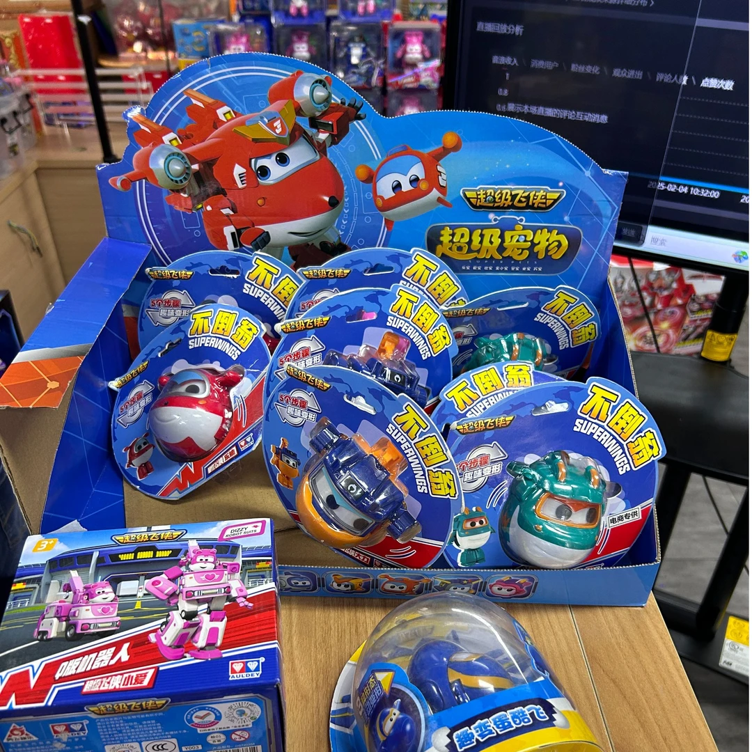 【爆款孤品】女孩孤品玩具