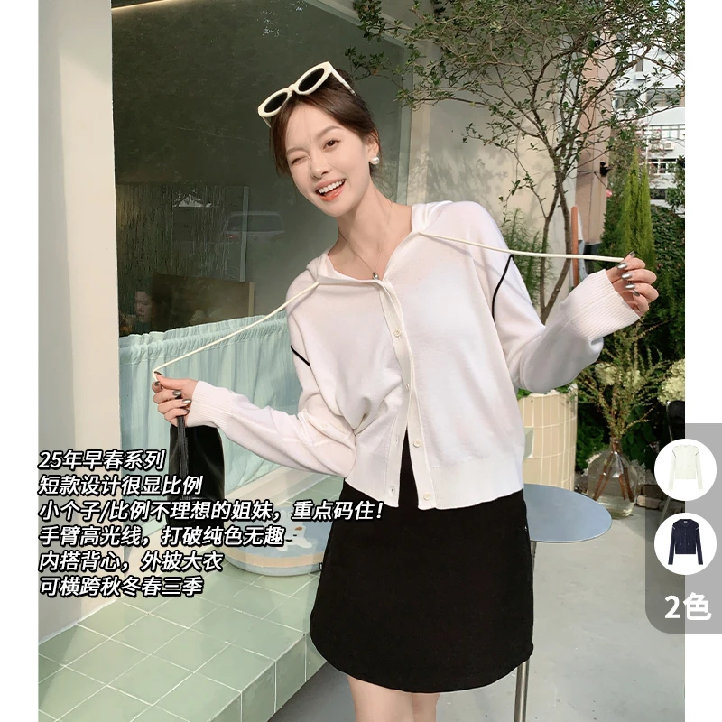 美洋MEIYANG作家开衫羊绒羊毛混纺|撞色描线休闲短款连帽针织衫