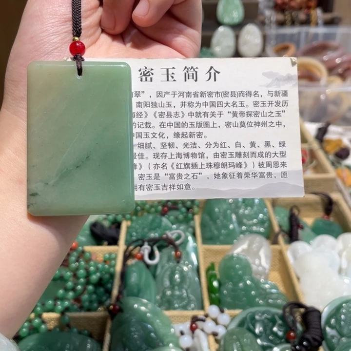 石英质玉未镶嵌颈饰