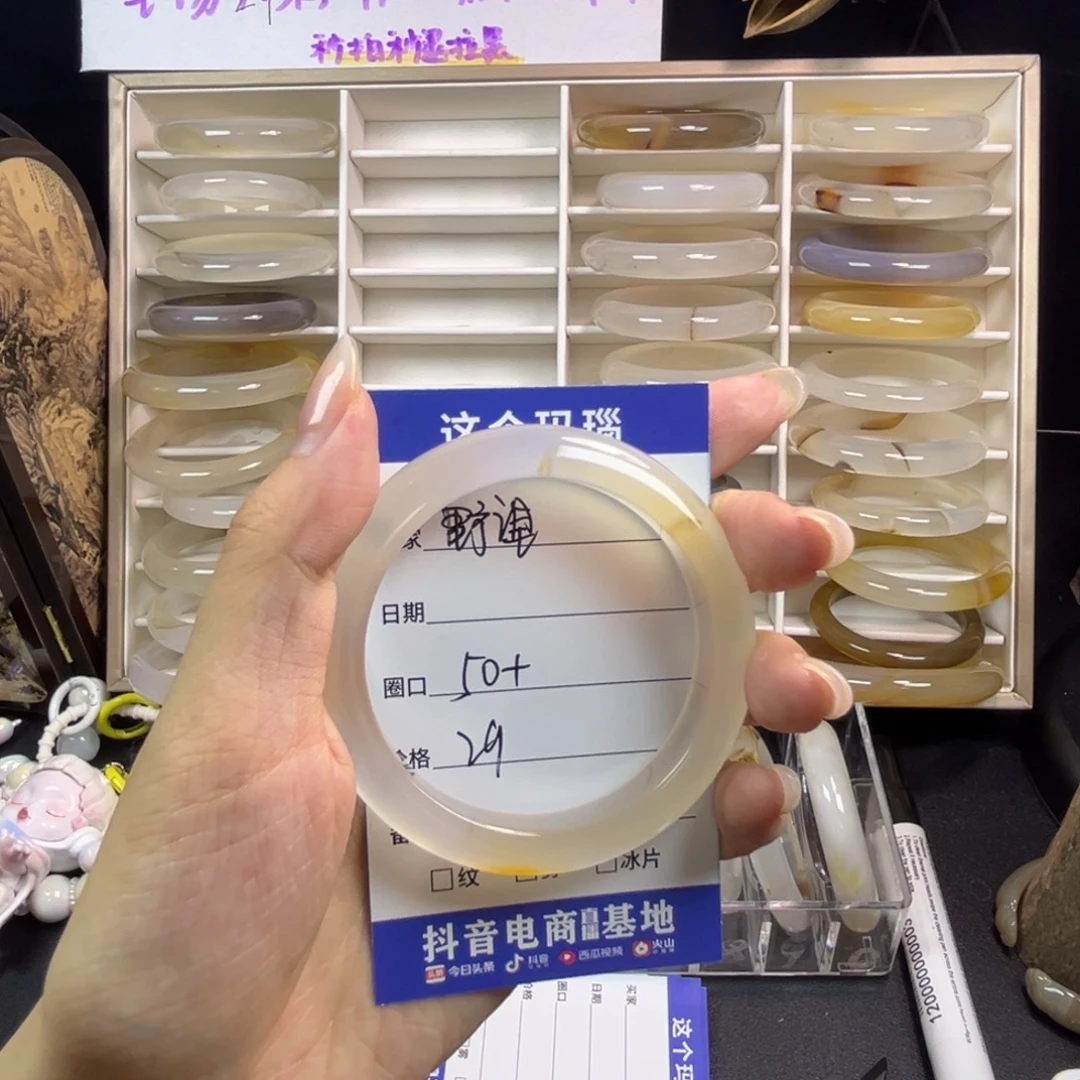 野***望玛瑙/玉髓手镯未镶嵌